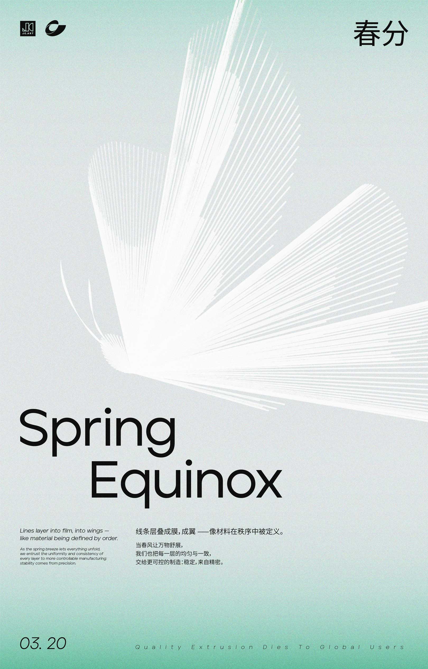 SPRING EQUINOX